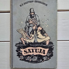M.E. Saltykov-Shtshedrin - Satuja - pikkukuva 1