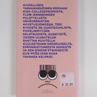 Tuomas Kokko : Tosi kivat juhlat - pikkukuva 2