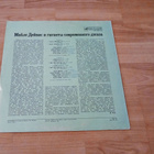 Miles Davis – Bags Groove lp Jazz, Hard Bob - pikkukuva 2