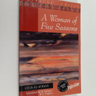 Leila al-Atrash : A Woman of Five Seasons - pikkukuva 1