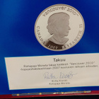 Hopea Rahaa, 5kpl setti, 25 Dollars - Elizabeth, 2007-2010, - pikkukuva 4