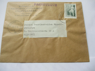 1949 Suomalais-neuvostoliittolainen kauppakamari painotuote