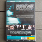 DVD: The Fourth Kind (Milla Jovovich, Will Patton 2009) - pikkukuva 2