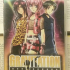 Gravitation: Complete Collection (UK DVD) - pikkukuva 1