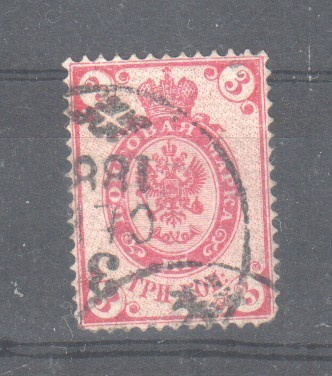 Venäjä 1884 3  kop