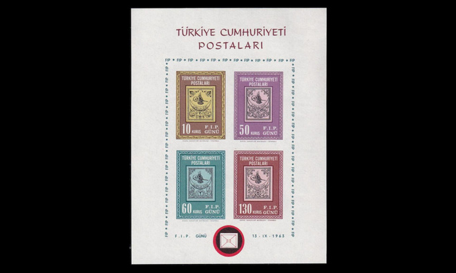 Turkki 1884-7BL10 ** Postimerkkinäyttely (1963)