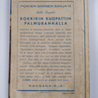 Heikki Seppälä : Kokkikin kuopattiin palmurannalla - pikkukuva 2