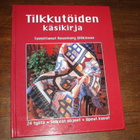 Tilkkutöiden käsikirja / Rosemary Wilkinson - pikkukuva 1