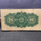 Dominion of Canada 25 Cents Jan. 2nd 1900 ”Victoria” ! - pikkukuva 2
