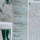 Pellervo N:o 14-15 1964 syyskuu - pikkukuva 3