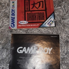 GBC DAIKATANA (CIB) - pikkukuva 3