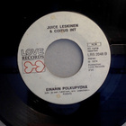 JUICE LESKINEN & COITUS INT. :: MARILYN VINYYLI 7" 1974 ! - pikkukuva 3
