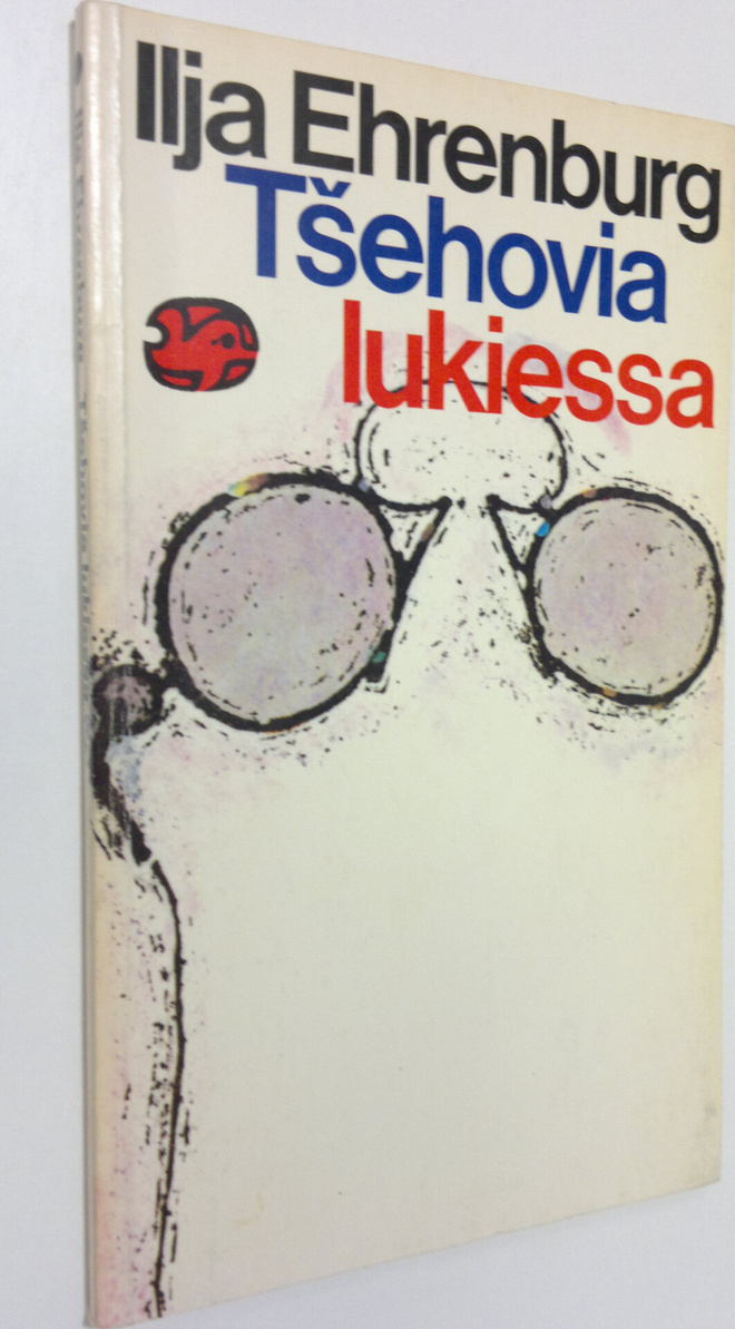 Ilja Ehrenburg : Tsehovia lukiessa