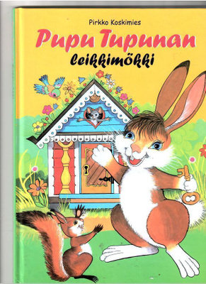 PUPU TUPUNA: Pupu Tupunan leikkimökki