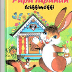 PUPU TUPUNA: Pupu Tupunan leikkimökki - pikkukuva 1