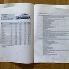 Hinnasto ja lisävarusteet Mercedes S211 E-luokka 2007. Esite - pikkukuva 2