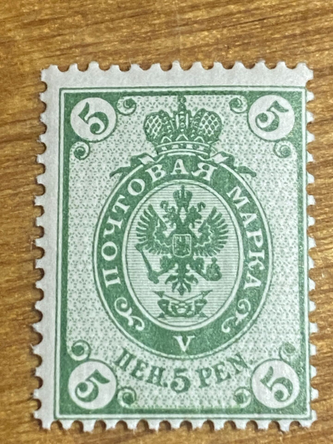 KIRJAPAINOJILKAISU 1901 5 PENNIÄ L56A**