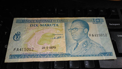 Congo Kongo 10 makuta 1970 P9 sn012 F+