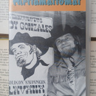 Hirttämättömät (VHS) - pikkukuva 1