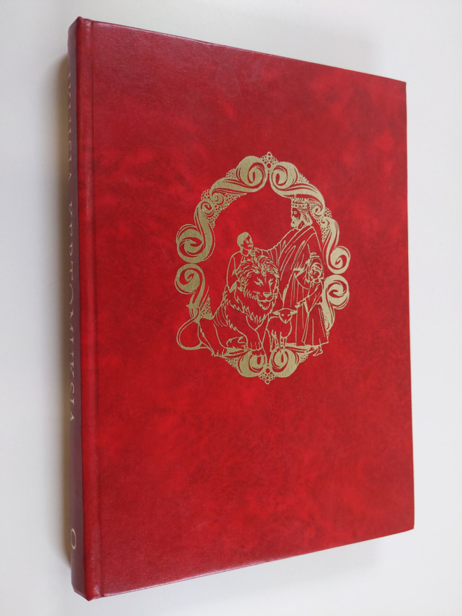 Arthur S. Maxwell : Ikuisia kertomuksia 10 : Ikuisia kert...