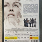 Kertomus sokeudesta (2008) Julianne Moore - pikkukuva 2