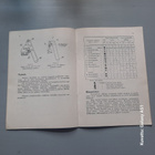 Sampo puimakoneen käyttöohje v-1947 Porin konepaja - pikkukuva 3