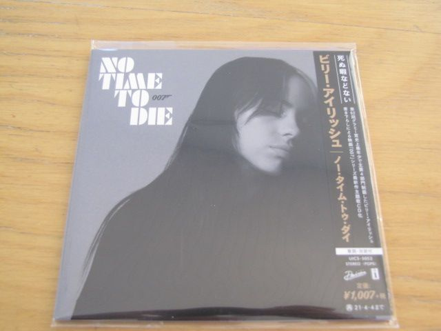Billie Eilish no time to die cd single japani 2020 obi uusi