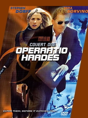 Operaatio Haades (DVD)