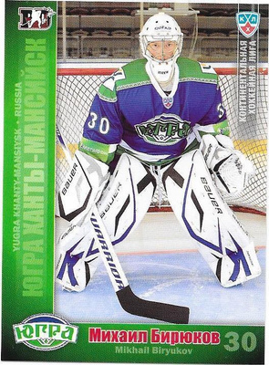 2010-11 KHL #YUR2 Mikhail Biryukov Yugra Khanti MV RUS