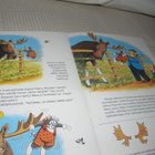 Miina ja Manu eläinpuistossa - pikkukuva 3