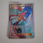 Pokemon Skyla Breakpoint 122/122 - pikkukuva 1