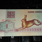 Belarus Valko-Venäjä 1 Rbl 1992 P2 UNC - pikkukuva 1