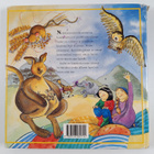 Bob Hartman : Iltahetki - pikkukuva 2