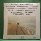 RADIOPUHELIMET - JÄÄMERI - UUSI "SS" REISSUE LP - pikkukuva 2