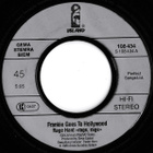 Frankie Goes To Hollywood : Rage Hard - 7" - pikkukuva 2