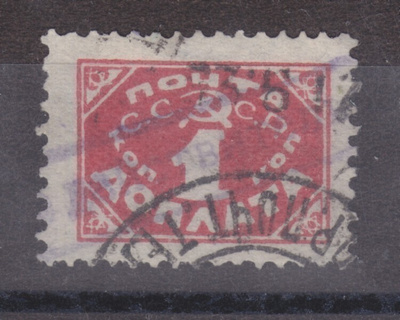 CCCP  1925 porto  1 kop hn 12 ilman vesil.