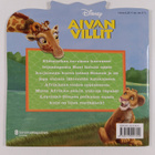 Katherine Emmons : Aivan villit - pikkukuva 2