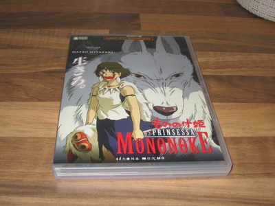 Prinsessa Monoke dvd (2 x disc Erikoisjulkaisu)