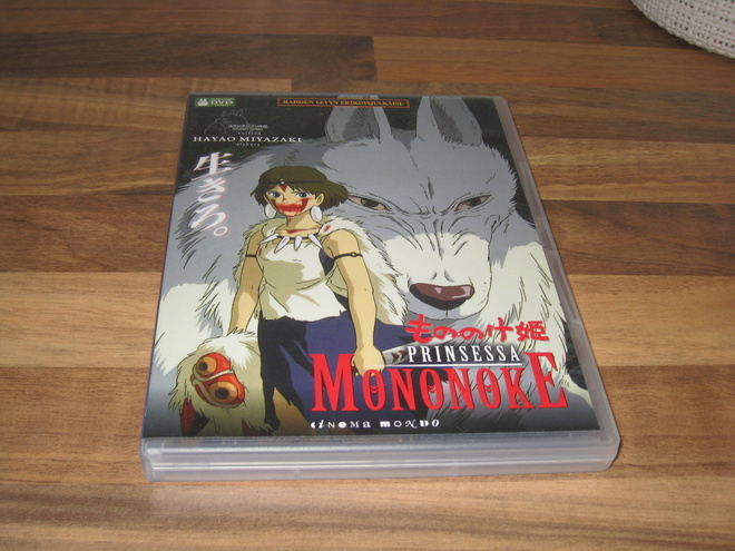 Prinsessa Monoke dvd (2 x disc Erikoisjulkaisu)