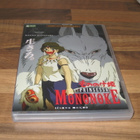 Prinsessa Monoke dvd (2 x disc Erikoisjulkaisu) - pikkukuva 1