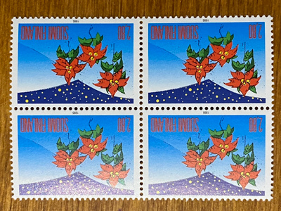 JOULU 2,80MK 1995 NELIÖ**