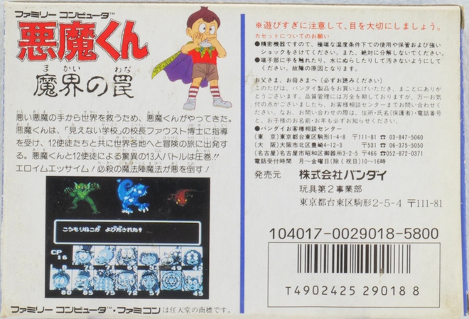 Item image