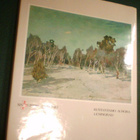 ISAAK LEVITAN 1860-1900 Taidekirja (1988) Sis.postikulut - pikkukuva 2