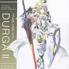 Frame Arms Girl Plastic Kit Durga 16cm  - HEAD HUNTER STORE. - pikkukuva 1