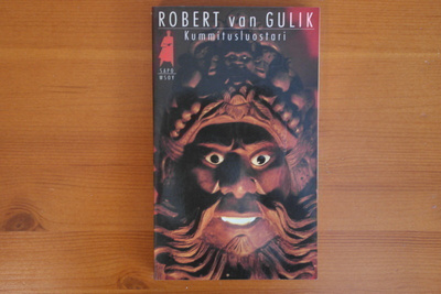 Robert van Gulik:kummitusluostari.2.P.Nid.Sapo 76.Hieno!