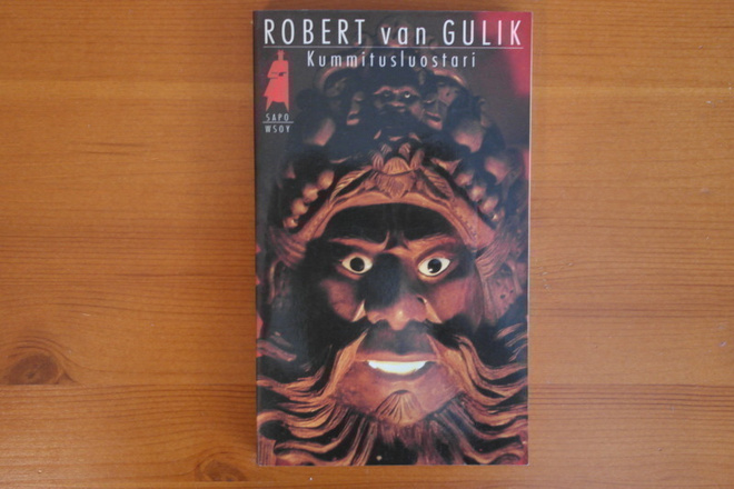 Robert van Gulik:kummitusluostari.2.P.Nid.Sapo 76.Hieno!