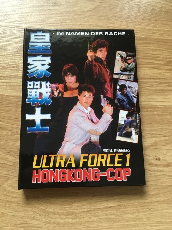 Royal Warriors Ultra Force 1 Hongkong-Cop (DVD+Blu-ray)
