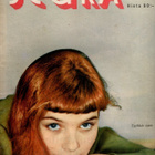 Seura n:o 41 1958 Pikkukipparit. Lyökin luotsivanhin Viljo A - pikkukuva 1