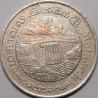 Sri Lanka. 2 rupees 1981. - pikkukuva 2