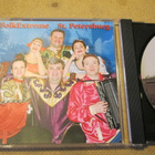 FolkExtreme: St. Petersburg CD - pikkukuva 1